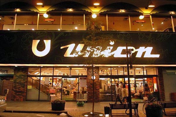1958年元町商店街に誕生した「ユニオン」