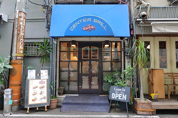 2018年以前のセンターグリル