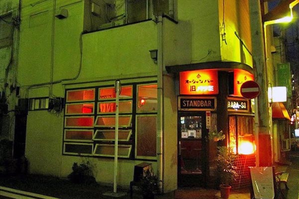旧バラ荘