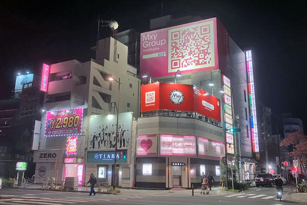 曙町二丁目北交差点のファッションヘルスビル
