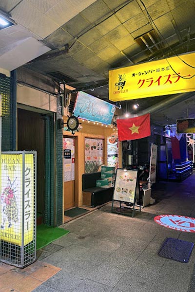 福富町のバー クライスラー