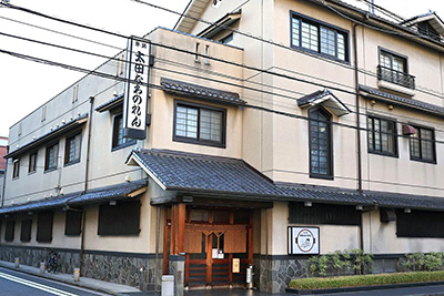 太田なわのれん
