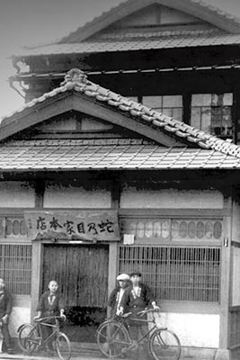戦前のじゃのめや