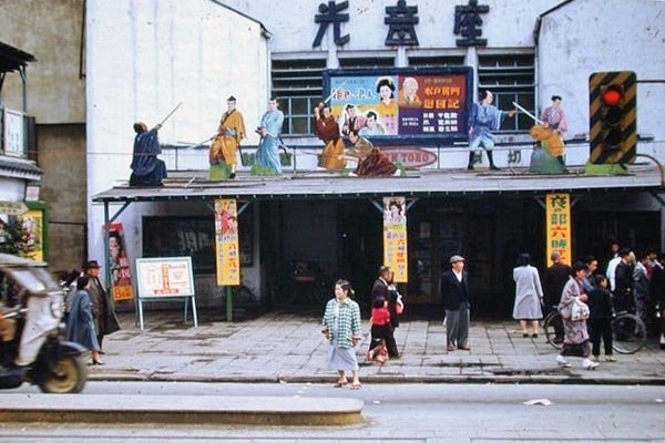 1947年 日ノ出町駅そばの宮川町2丁目に開館した「光音座」