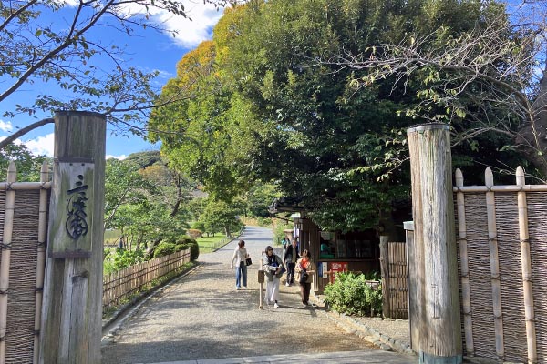 中区本牧三之谷にある三溪園
