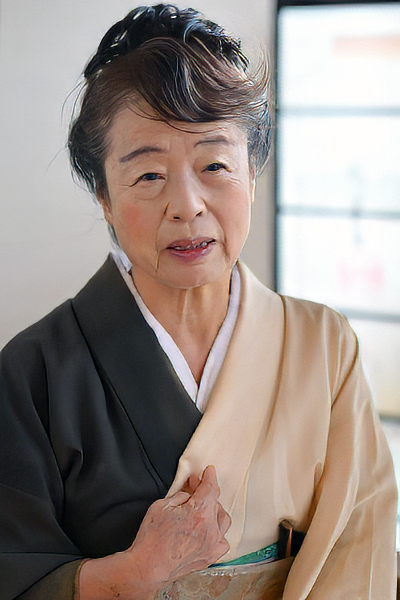 田中家五代目女将 平塚あけみさん