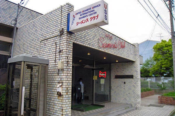 USS シーメンスクラブ