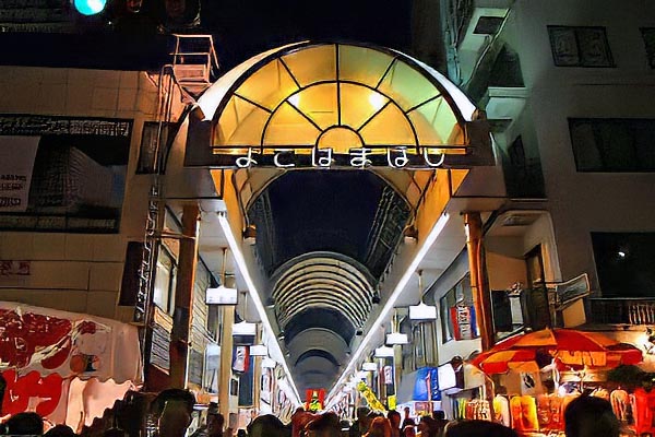 横浜橋通商店街