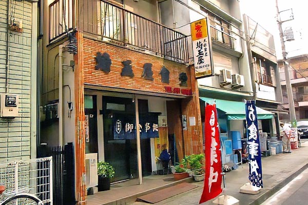 三吉橋を渡ってすぐ左折して中村川沿いに歩くと100ｍほどの所にある老舗大衆食堂「埼玉屋食堂」